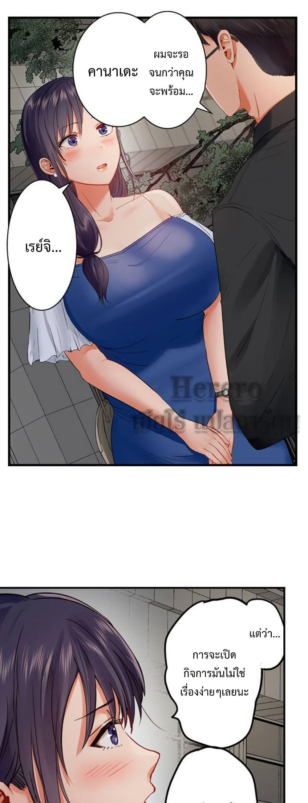 Doujin-Lc- อ่าน โดจิน มังฮวา เกาหลี ญี่ปุ่น จีน แปลไทย Married Couple Swap ตอนที่ 1 2 3 4 5 6 7 8 9 10 11 12 13 14 ฟรี ไม่มีโฆษณา อ่าน โดจิน Manhwa เกาหลี ญี่ปุ่น จีน เรามีครบ คัดมาให้เน้นๆ โดจิน 18+ รับประกันความฟินโดย  Doujin Lc