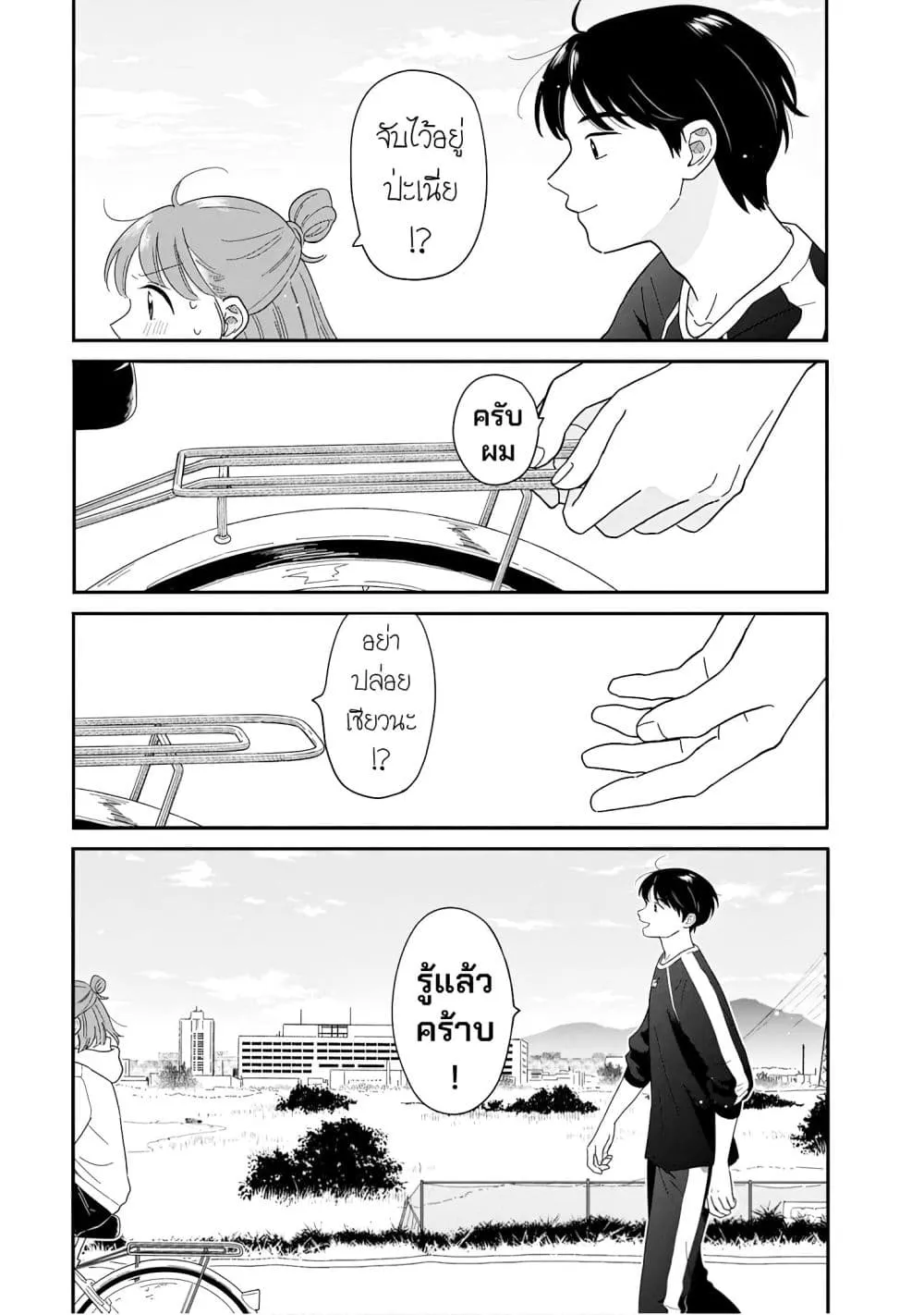 Manga-lc-com อ่านมังงะ อ่านการ์ตูน ออนไลน์ ฟรี Houkago Kitaku Biyori ตอนที่ 1 2 3 4 5 6 7 8 9 10 11 12 13 14 ฟรี ไม่มีโฆษณา Manga-lc - อ่าน มังงะ อ่าน การ์ตูน ออนไลน์ อ่านมังงะ ฟรี