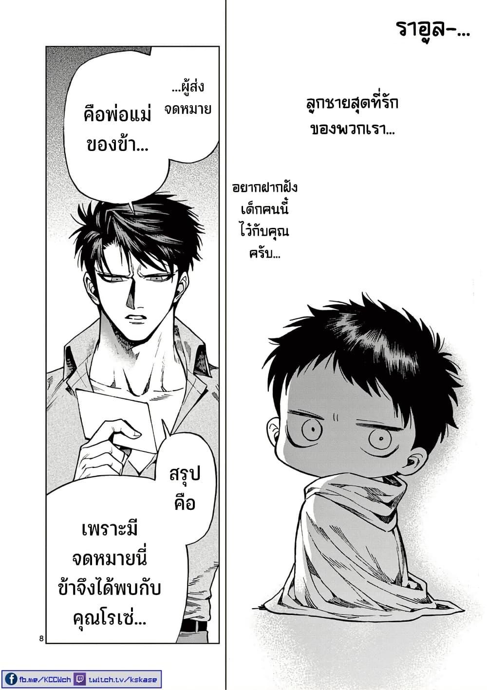 Manga-lc-com อ่านมังงะ อ่านการ์ตูน ออนไลน์ ฟรี RAUL to Kyuuketsuki ตอนที่ 1 2 3 4 5 6 7 8 9 10 11 12 13 14 ฟรี ไม่มีโฆษณา Manga-lc - อ่าน มังงะ อ่าน การ์ตูน ออนไลน์ อ่านมังงะ ฟรี