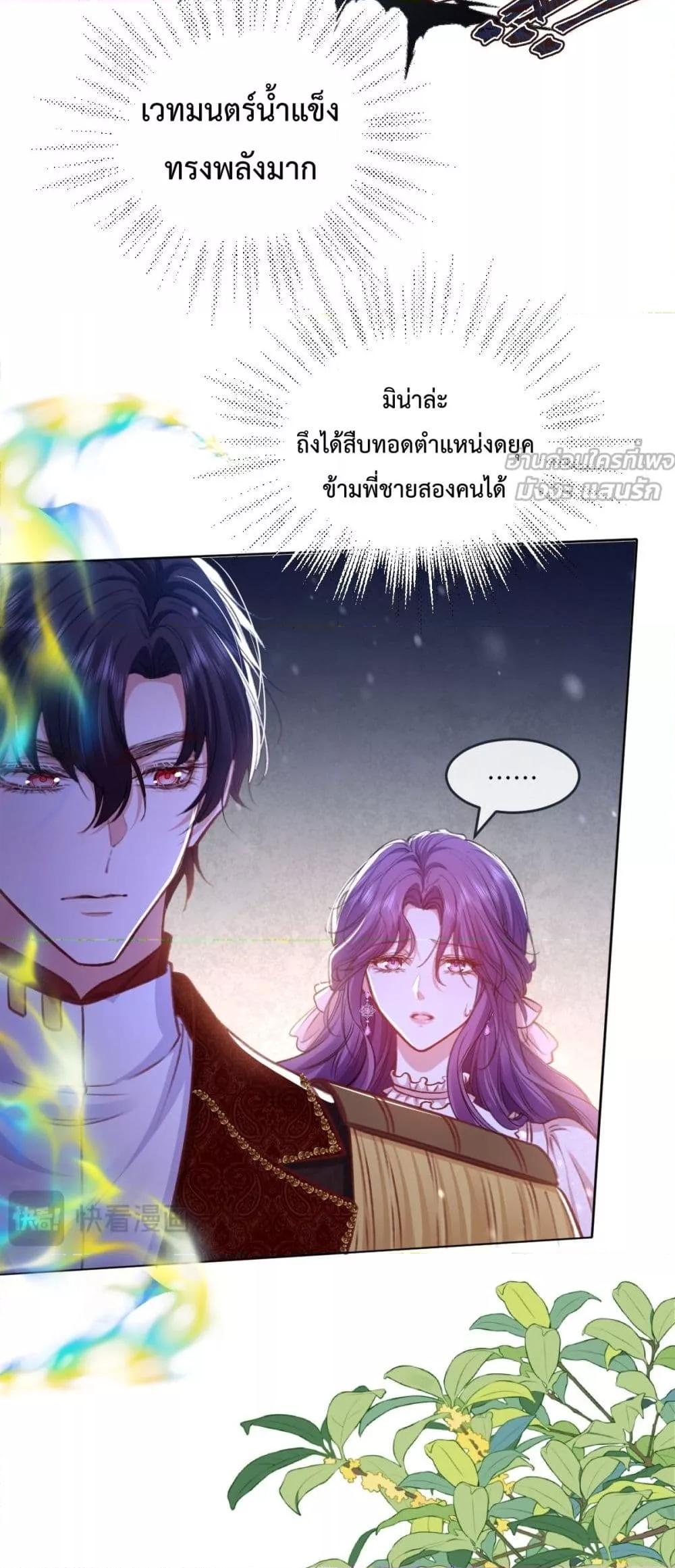 Manga-lc-com อ่านมังงะ อ่านการ์ตูน ออนไลน์ ฟรี ConfessingMyL ตอนที่ 1 2 3 4 5 6 7 8 9 10 11 12 13 14 ฟรี ไม่มีโฆษณา Manga-lc - อ่าน มังงะ อ่าน การ์ตูน ออนไลน์ อ่านมังงะ ฟรี