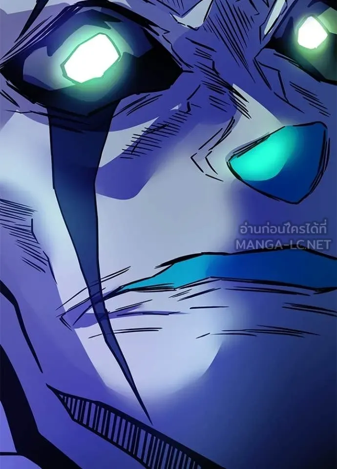 Villain to kill ตอนที่ 225 รูปที่ 137