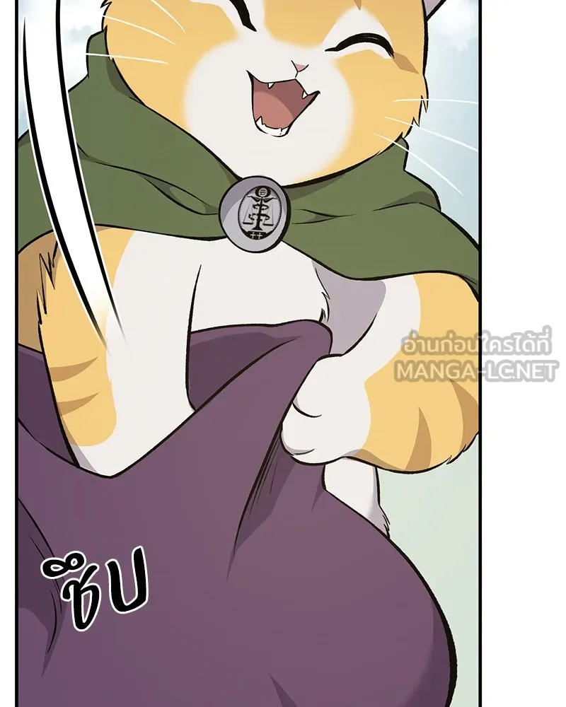 ปลูกผักพิชิตหอคอย ตอนที่ 59 รูปที่ 186