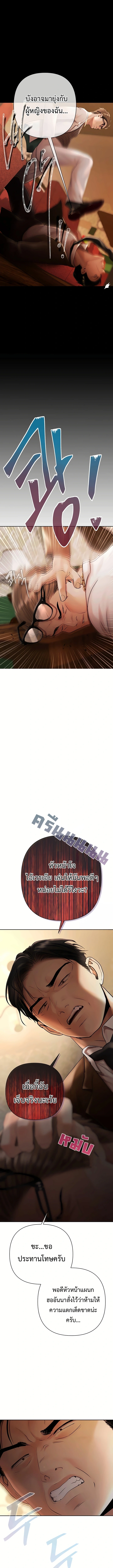 Doujin-Lc- อ่าน โดจิน มังฮวา เกาหลี ญี่ปุ่น จีน แปลไทย Money Games ตอนที่ 1 2 3 4 5 6 7 8 9 10 11 12 13 14 ฟรี ไม่มีโฆษณา อ่าน โดจิน Manhwa เกาหลี ญี่ปุ่น จีน เรามีครบ คัดมาให้เน้นๆ โดจิน 18+ รับประกันความฟินโดย  Doujin Lc
