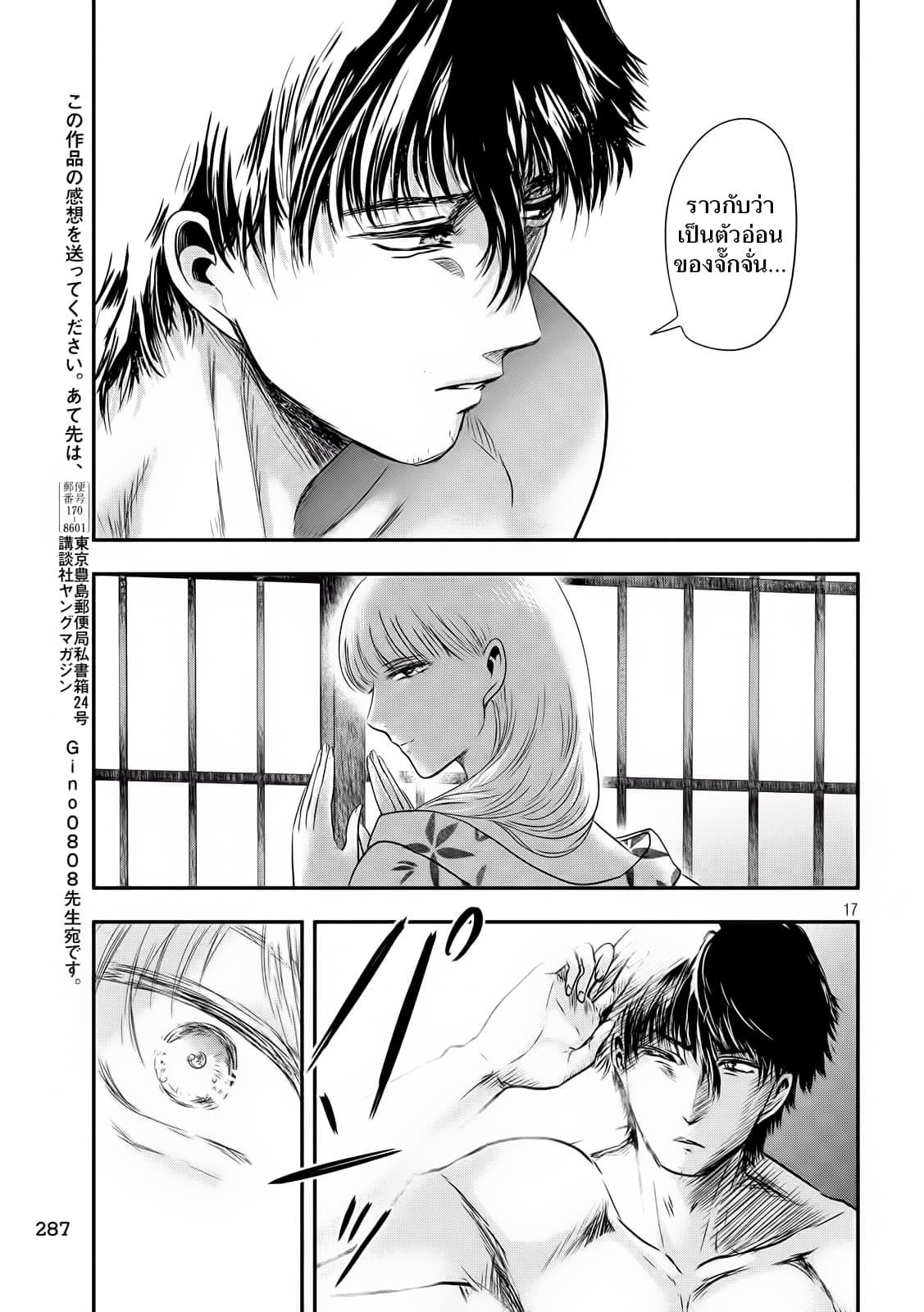 Manga-lc-com อ่านมังงะ อ่านการ์ตูน ออนไลน์ ฟรี Yukionna to Kani wo Kuu ตอนที่ 1 2 3 4 5 6 7 8 9 10 11 12 13 14 ฟรี ไม่มีโฆษณา Manga-lc - อ่าน มังงะ อ่าน การ์ตูน ออนไลน์ อ่านมังงะ ฟรี