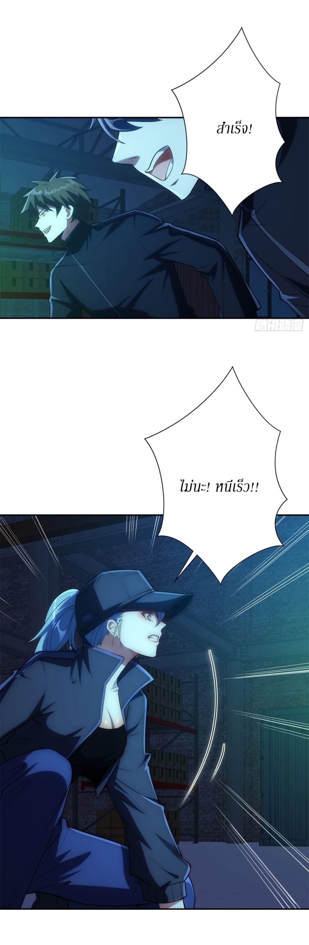 Manga-lc-com อ่านมังงะ อ่านการ์ตูน ออนไลน์ ฟรี After Being Reincarnated, I Will Reach the Top With My Divergent Cheats ตอนที่ 1 2 3 4 5 6 7 8 9 10 11 12 13 14 ฟรี ไม่มีโฆษณา Manga-lc - อ่าน มังงะ อ่าน การ์ตูน ออนไลน์ อ่านมังงะ ฟรี