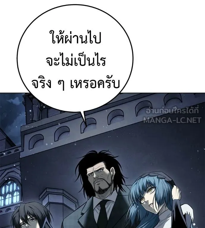 มัจจุราชชุดแดง ตอนที่ 51 รูปที่ 93