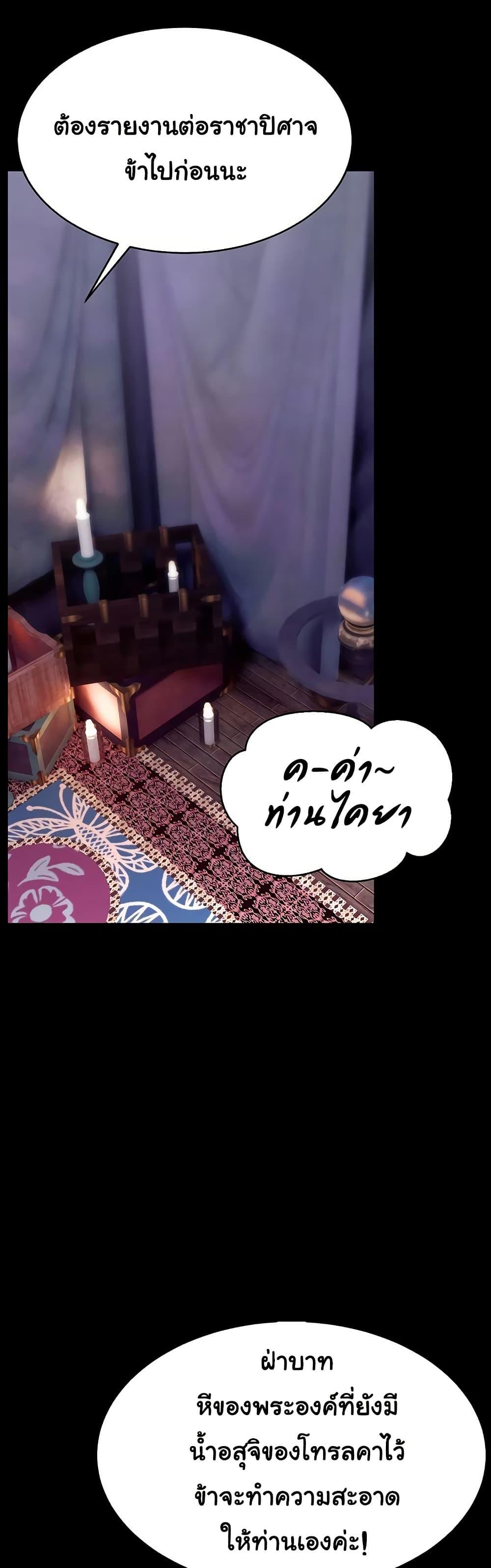 Doujin-Lc- อ่าน โดจิน มังฮวา เกาหลี ญี่ปุ่น จีน แปลไทย Ero The Princess ตอนที่ 1 2 3 4 5 6 7 8 9 10 11 12 13 14 ฟรี ไม่มีโฆษณา อ่าน โดจิน Manhwa เกาหลี ญี่ปุ่น จีน เรามีครบ คัดมาให้เน้นๆ โดจิน 18+ รับประกันความฟินโดย  Doujin Lc
