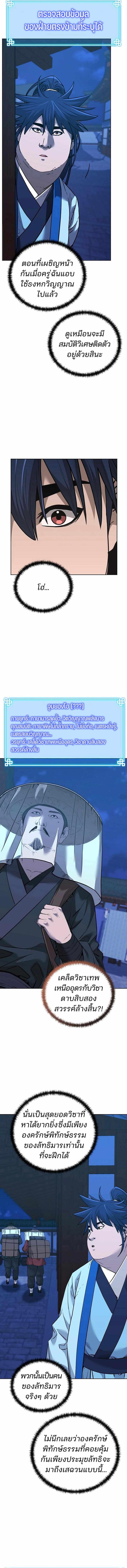 Manga-lc-com อ่านมังงะ อ่านการ์ตูน ออนไลน์ ฟรี The Reborn Ranker Chronicles ตอนที่ 1 2 3 4 5 6 7 8 9 10 11 12 13 14 ฟรี ไม่มีโฆษณา Manga-lc - อ่าน มังงะ อ่าน การ์ตูน ออนไลน์ อ่านมังงะ ฟรี