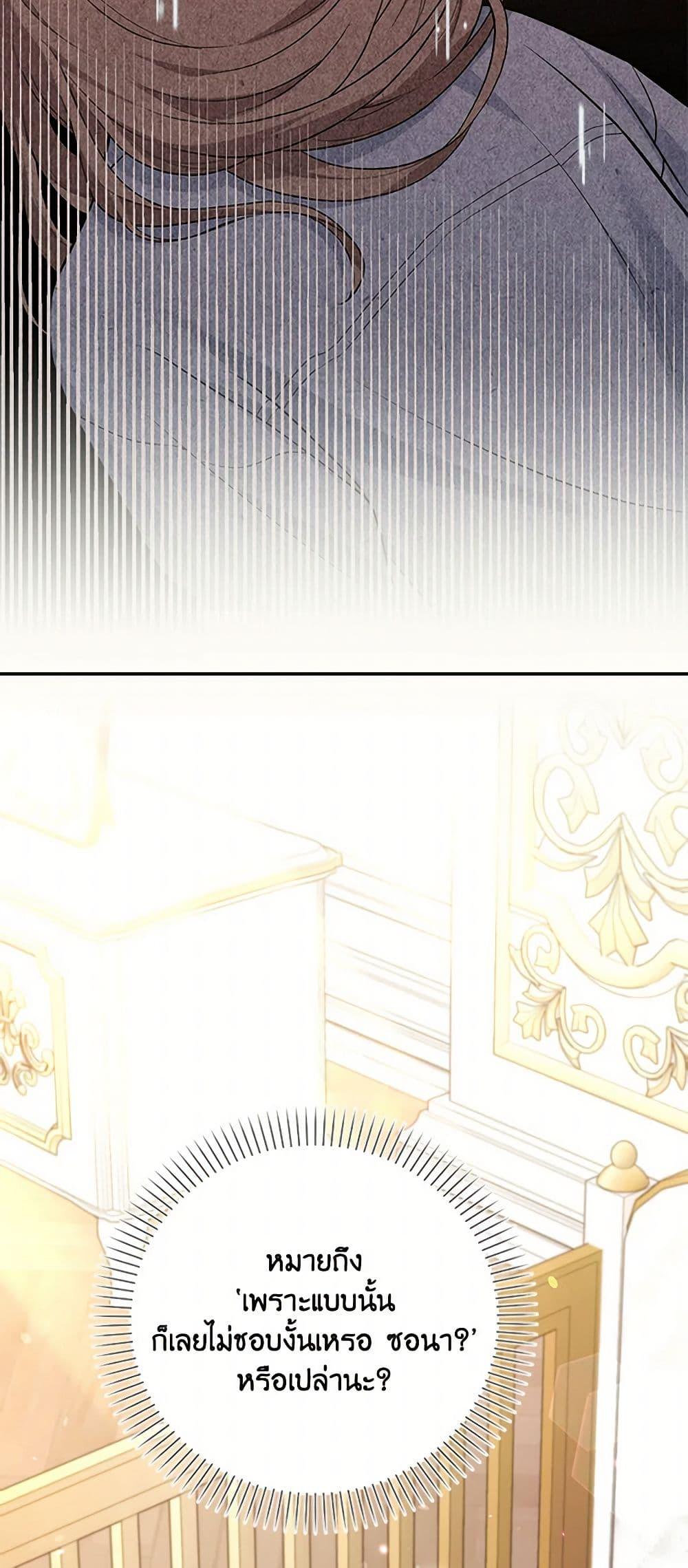 Manga-lc-com อ่านมังงะ อ่านการ์ตูน ออนไลน์ ฟรี The S-Class Baby Princess Is Too Powerful ตอนที่ 1 2 3 4 5 6 7 8 9 10 11 12 13 14 ฟรี ไม่มีโฆษณา Manga-lc - อ่าน มังงะ อ่าน การ์ตูน ออนไลน์ อ่านมังงะ ฟรี