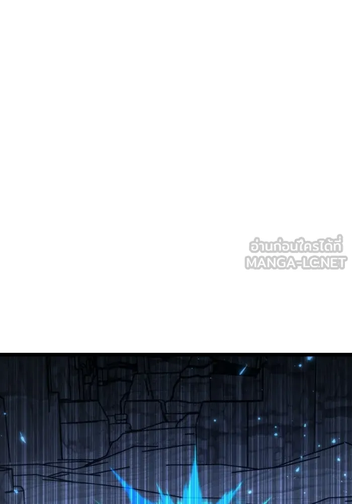 การแข่งขันของผู้เกิดใหม่ ตอนที่ 106 รูปที่ 72