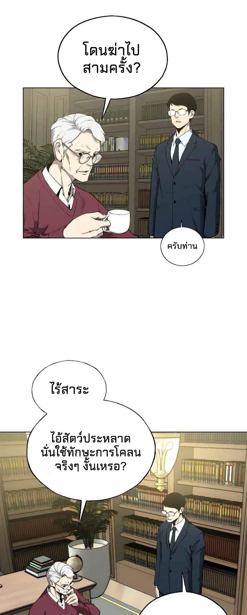 Manga-lc-com อ่านมังงะ อ่านการ์ตูน ออนไลน์ ฟรี Utori The Legacy ตอนที่ 1 2 3 4 5 6 7 8 9 10 11 12 13 14 ฟรี ไม่มีโฆษณา Manga-lc - อ่าน มังงะ อ่าน การ์ตูน ออนไลน์ อ่านมังงะ ฟรี