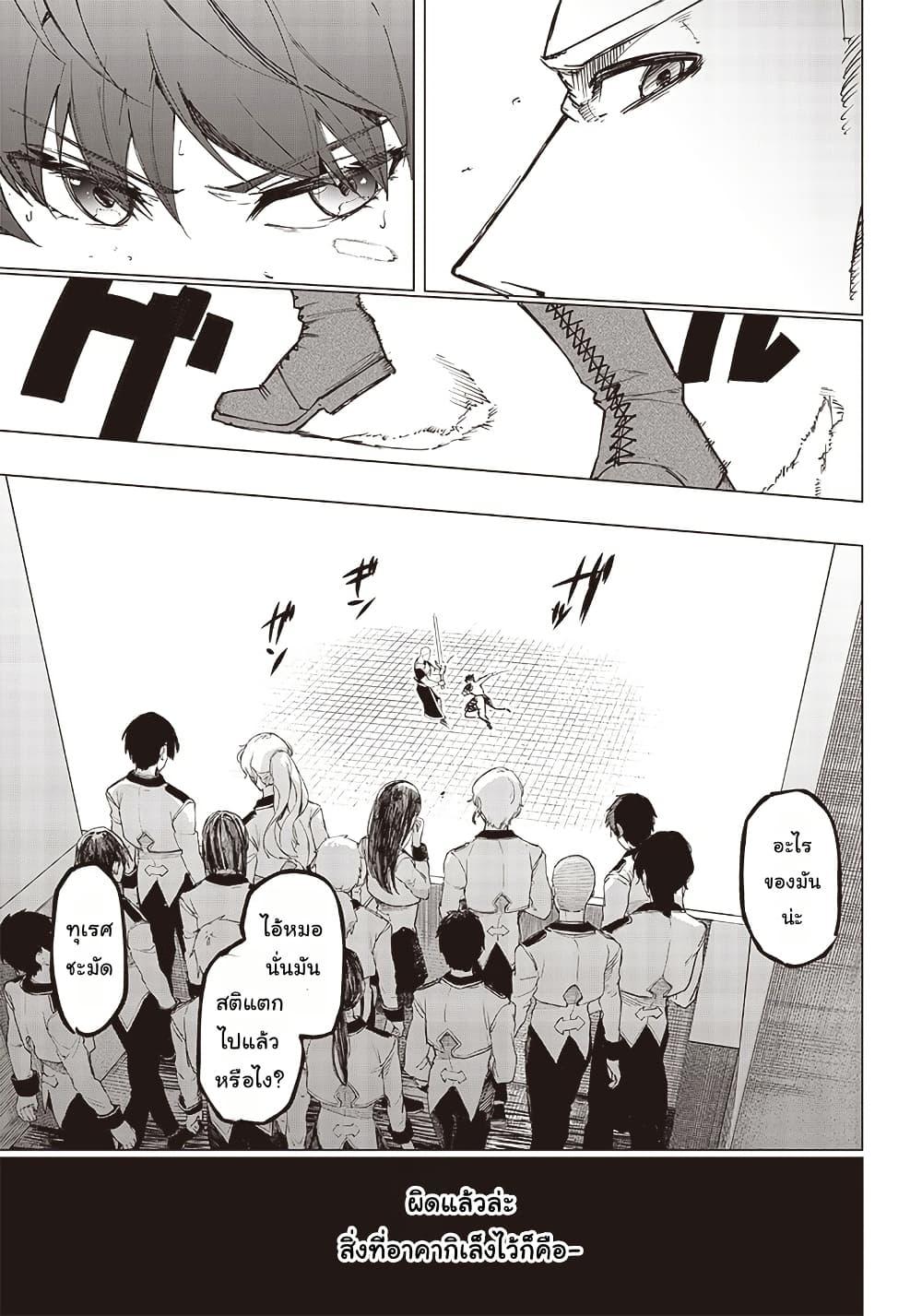 Manga-lc-com อ่านมังงะ อ่านการ์ตูน ออนไลน์ ฟรี Wazawai no Avalon ~Game Saijaku no Akuyaku Debu ni Ten’i Shita kedo, Ore dake “Yasereba Tsuyokute New Game” na Sekai datta no de, Saisoku Level Up & Hametsu Flag Kaihi de Kage no Eiyuu o Mezashimasu~ ตอนที่ 1 2 3 4 5 6 7 8 9 10 11 12 13 14 ฟรี ไม่มีโฆษณา Manga-lc - อ่าน มังงะ อ่าน การ์ตูน ออนไลน์ อ่านมังงะ ฟรี