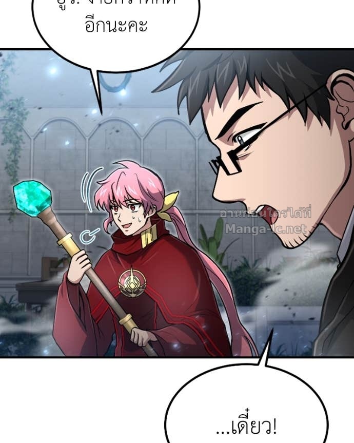 Doujin-Lc- อ่าน โดจิน มังฮวา เกาหลี ญี่ปุ่น จีน แปลไทย ฮีลเลอร์กำมะลอ ตอนที่ 1 2 3 4 5 6 7 8 9 10 11 12 13 14 ฟรี ไม่มีโฆษณา อ่าน โดจิน Manhwa เกาหลี ญี่ปุ่น จีน เรามีครบ คัดมาให้เน้นๆ โดจิน 18+ รับประกันความฟินโดย Doujin Lc