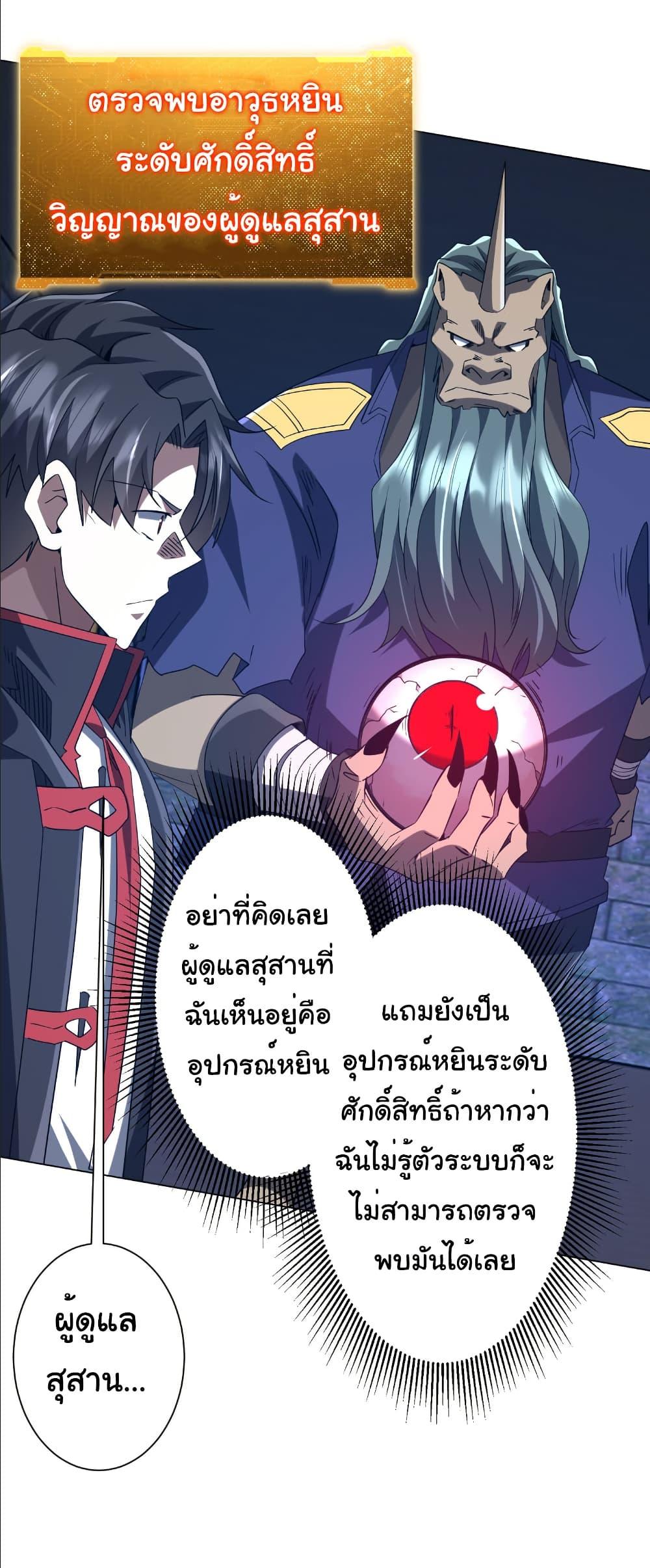 Manga-lc-com อ่านมังงะ อ่านการ์ตูน ออนไลน์ ฟรี Start with Trillions of Coins ตอนที่ 1 2 3 4 5 6 7 8 9 10 11 12 13 14 ฟรี ไม่มีโฆษณา Manga-lc - อ่าน มังงะ อ่าน การ์ตูน ออนไลน์ อ่านมังงะ ฟรี