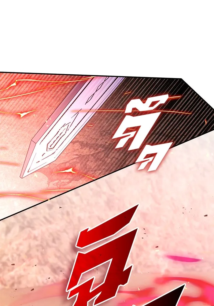 ฮีลเลอร์ตัวพ่อขอฟาดเรียบ ตอนที่ 23 รูปที่ 94