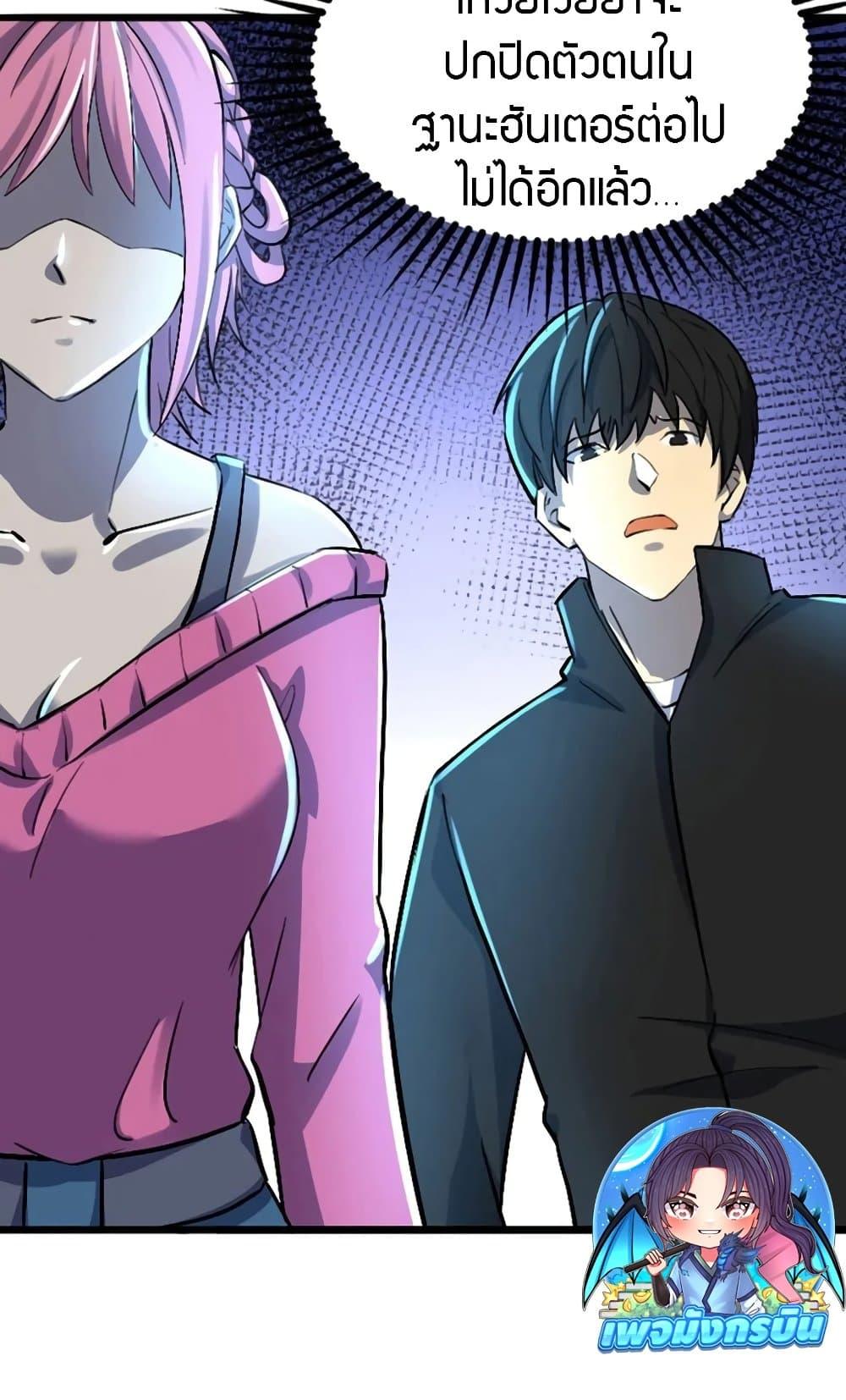 Manga-lc-com อ่านมังงะ อ่านการ์ตูน ออนไลน์ ฟรี I Rely on OCD to Become the King ตอนที่ 1 2 3 4 5 6 7 8 9 10 11 12 13 14 ฟรี ไม่มีโฆษณา Manga-lc - อ่าน มังงะ อ่าน การ์ตูน ออนไลน์ อ่านมังงะ ฟรี