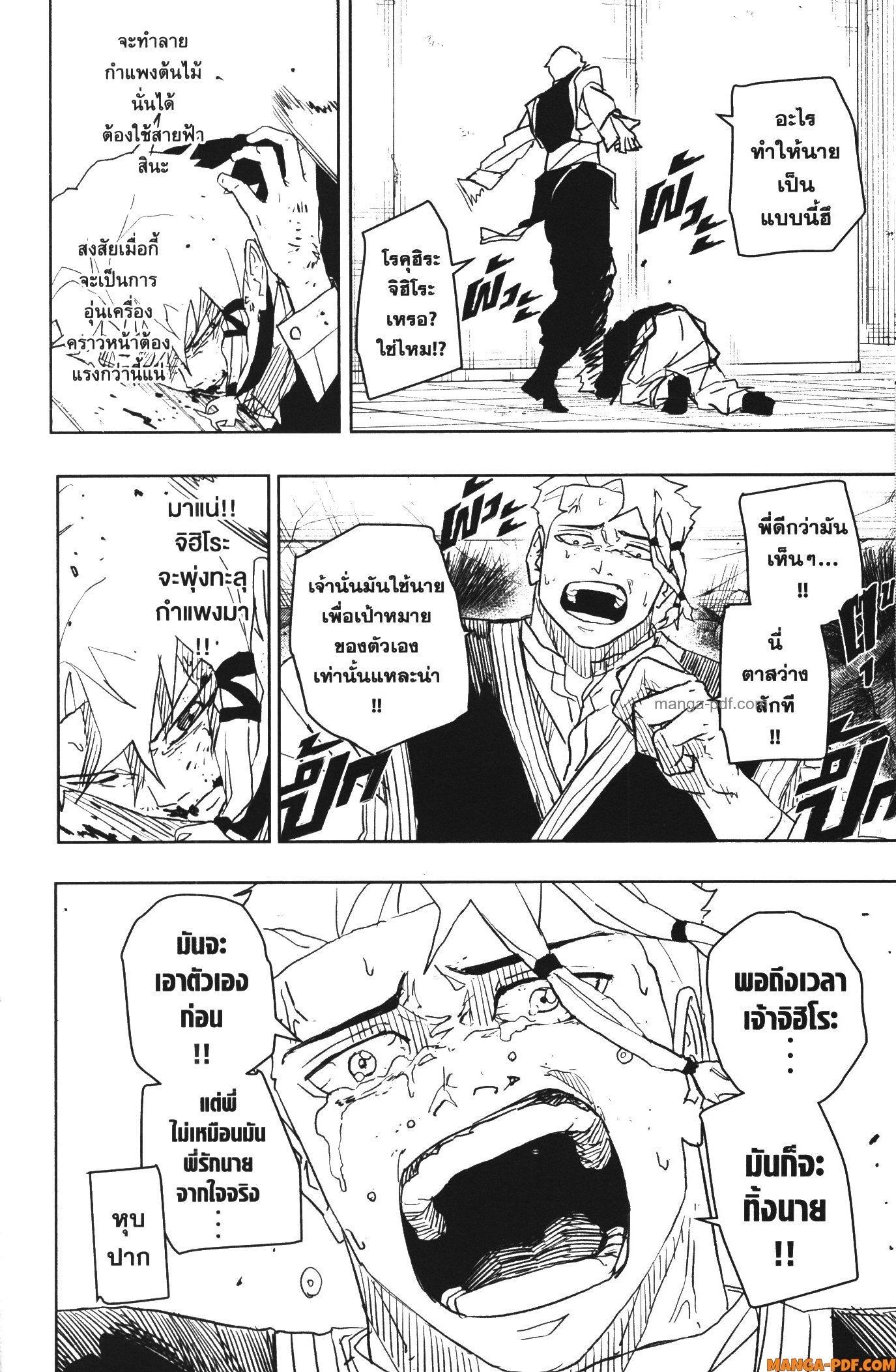 Manga-lc-com อ่านมังงะ อ่านการ์ตูน ออนไลน์ ฟรี Kagurabachi ตอนที่ 1 2 3 4 5 6 7 8 9 10 11 12 13 14 ฟรี ไม่มีโฆษณา Manga-lc - อ่าน มังงะ อ่าน การ์ตูน ออนไลน์ อ่านมังงะ ฟรี