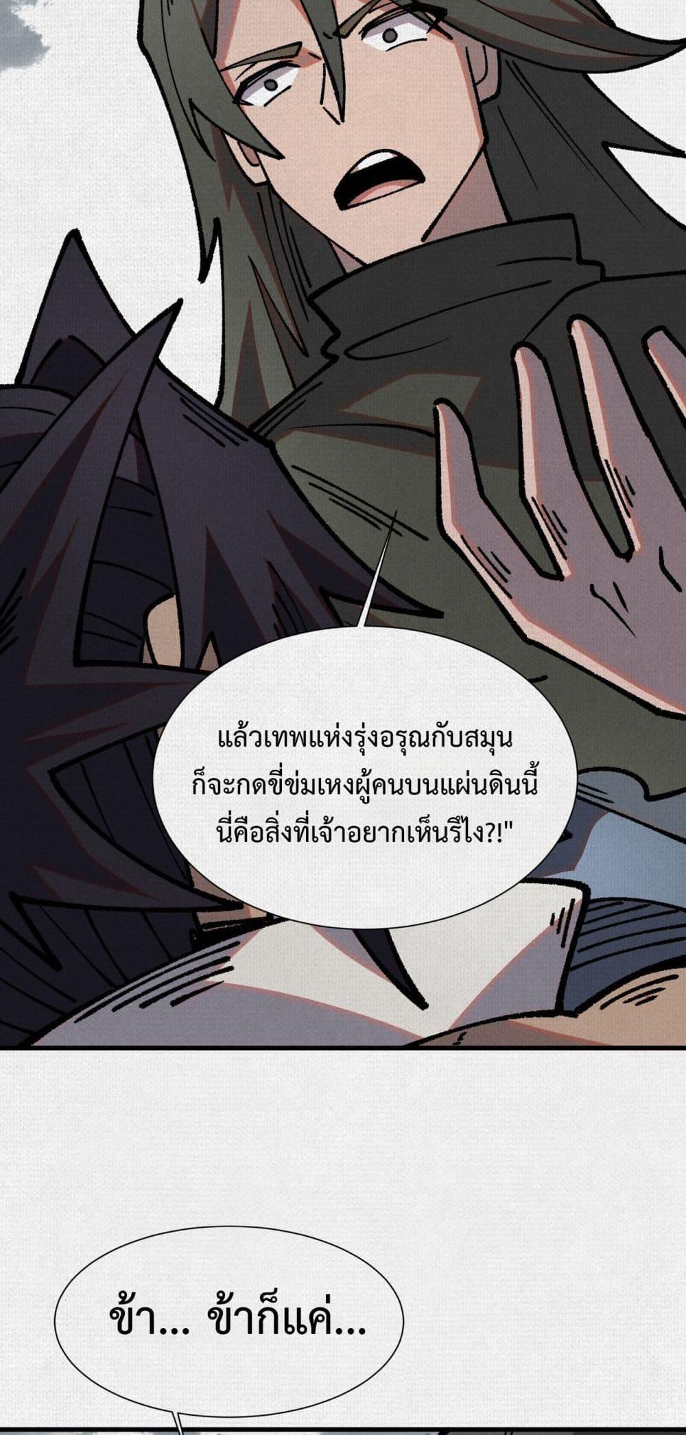 Manga-lc-com อ่านมังงะ อ่านการ์ตูน ออนไลน์ ฟรี Soul of Chi You ตอนที่ 1 2 3 4 5 6 7 8 9 10 11 12 13 14 ฟรี ไม่มีโฆษณา Manga-lc - อ่าน มังงะ อ่าน การ์ตูน ออนไลน์ อ่านมังงะ ฟรี