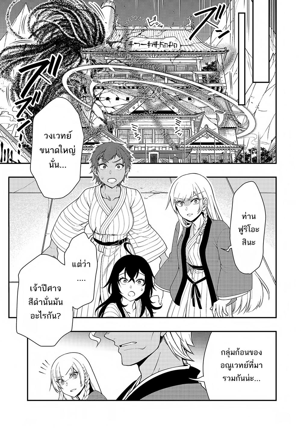 Manga-lc-com อ่านมังงะ อ่านการ์ตูน ออนไลน์ ฟรี Chillin Different World Life of the Ex-Brave Canditate was Cheat from Lv2 ตอนที่ 1 2 3 4 5 6 7 8 9 10 11 12 13 14 ฟรี ไม่มีโฆษณา Manga-lc - อ่าน มังงะ อ่าน การ์ตูน ออนไลน์ อ่านมังงะ ฟรี