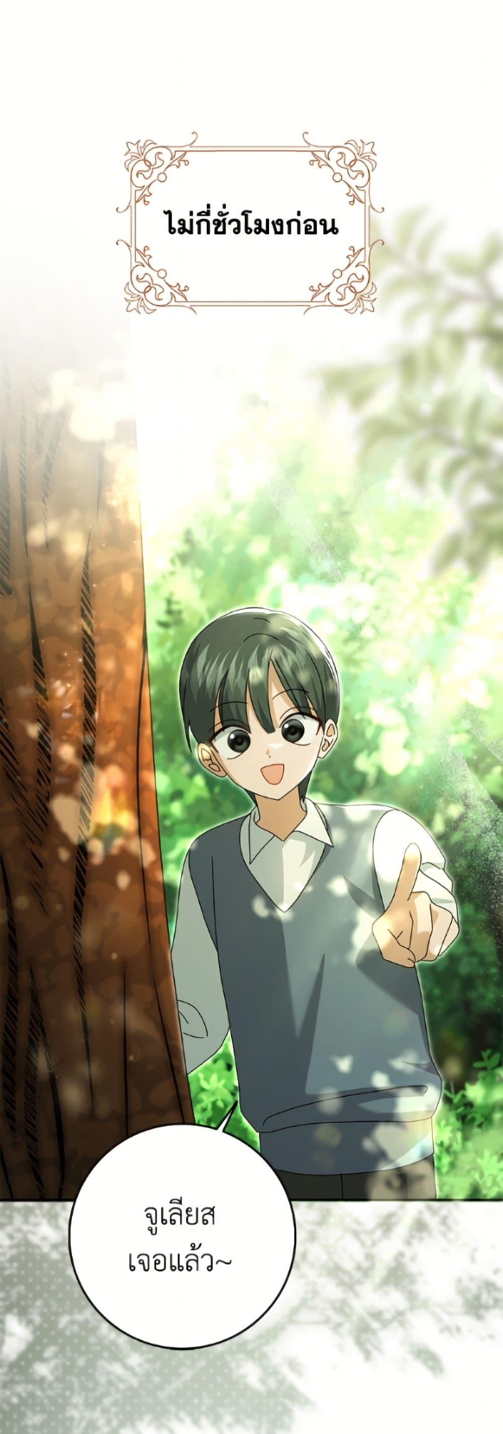 Manga-lc-com อ่านมังงะ อ่านการ์ตูน ออนไลน์ ฟรี Cinderella Disappeared ตอนที่ 1 2 3 4 5 6 7 8 9 10 11 12 13 14 ฟรี ไม่มีโฆษณา Manga-lc - อ่าน มังงะ อ่าน การ์ตูน ออนไลน์ อ่านมังงะ ฟรี