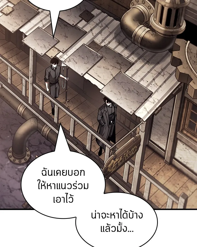 Omniscient Reader อ่านชะตาวันสิ้นโลก ตอนที่ 43 ดาบทลายนภา (2) รูปที่ 77