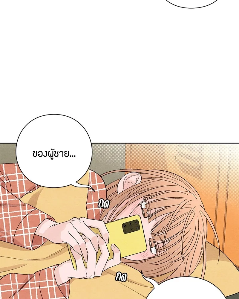 เป็นวัยรุ่นมันเหนื่อย ตอนที่ 13 รูปที่ 34