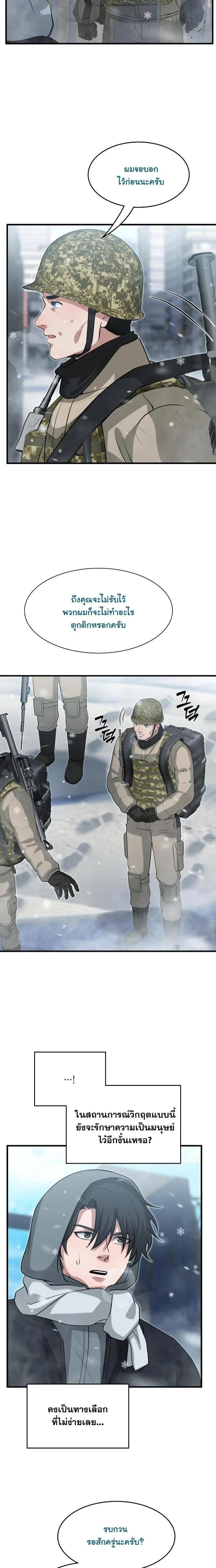 Manga-lc-com อ่านมังงะ อ่านการ์ตูน ออนไลน์ ฟรี Office Worker in the Ice Age Apocalypse ตอนที่ 1 2 3 4 5 6 7 8 9 10 11 12 13 14 ฟรี ไม่มีโฆษณา Manga-lc - อ่าน มังงะ อ่าน การ์ตูน ออนไลน์ อ่านมังงะ ฟรี