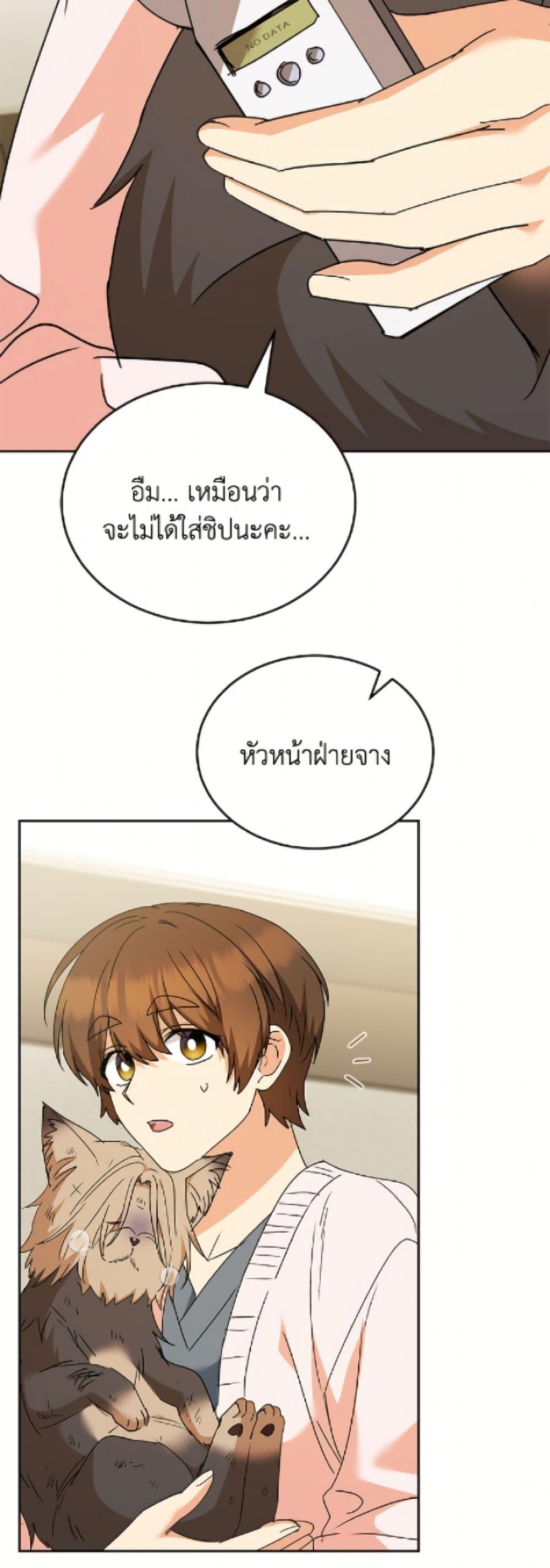 Manga-lc-com อ่านมังงะ อ่านการ์ตูน ออนไลน์ ฟรี Hello! Veterinarian! ตอนที่ 1 2 3 4 5 6 7 8 9 10 11 12 13 14 ฟรี ไม่มีโฆษณา Manga-lc - อ่าน มังงะ อ่าน การ์ตูน ออนไลน์ อ่านมังงะ ฟรี