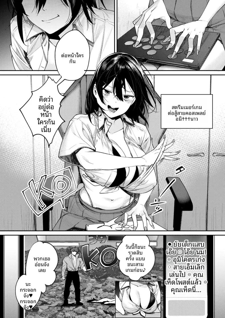 Doujin-Lc- อ่าน โดจิน มังฮวา เกาหลี ญี่ปุ่น จีน แปลไทย เหตุผลที่ทำให้ผมได้ลงเอยกับเธอ(C106) [Yakiniku Teikoku (MGMEE)] Ota Gal Kanojo ga Dekita Riyuu - You no Shou ตอนที่ 1 2 3 4 5 6 7 8 9 10 11 12 13 14 ฟรี ไม่มีโฆษณา อ่าน โดจิน Manhwa เกาหลี ญี่ปุ่น จีน เรามีครบ คัดมาให้เน้นๆ โดจิน 18+ รับประกันความฟินโดย  Doujin Lc