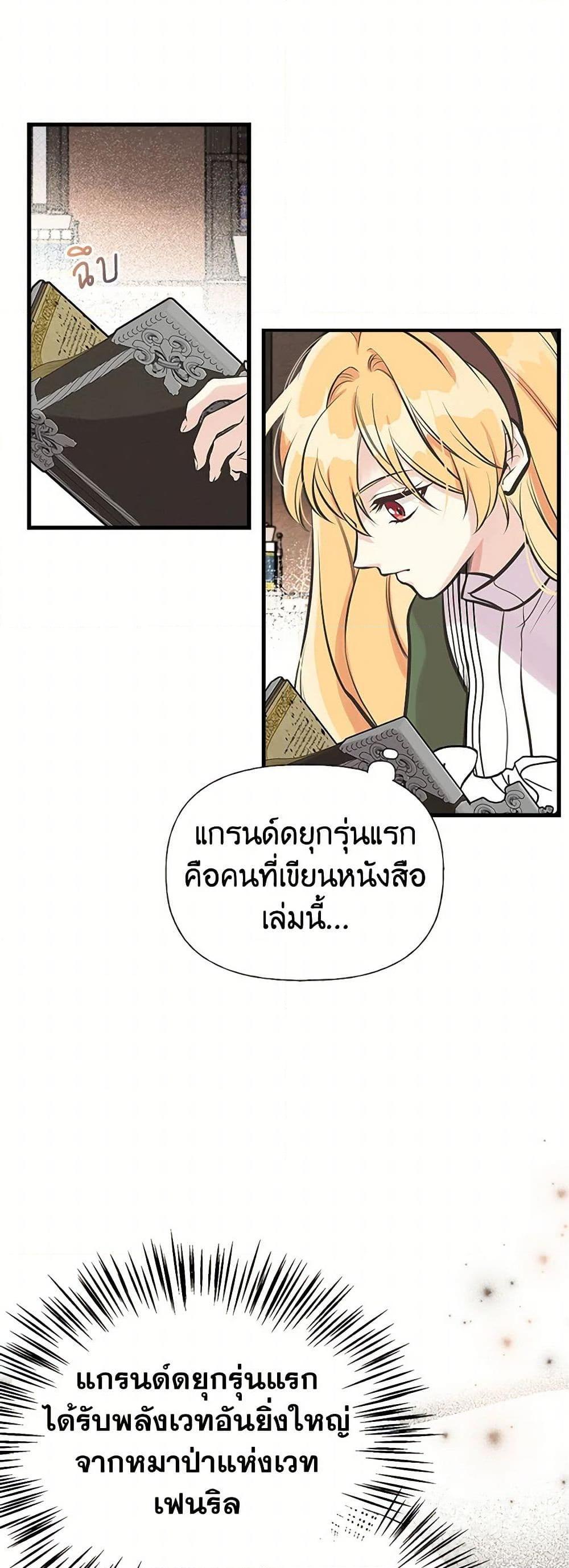 Manga-lc-com อ่านมังงะ อ่านการ์ตูน ออนไลน์ ฟรี My Sister Picked up the Male Lead ตอนที่ 1 2 3 4 5 6 7 8 9 10 11 12 13 14 ฟรี ไม่มีโฆษณา Manga-lc - อ่าน มังงะ อ่าน การ์ตูน ออนไลน์ อ่านมังงะ ฟรี