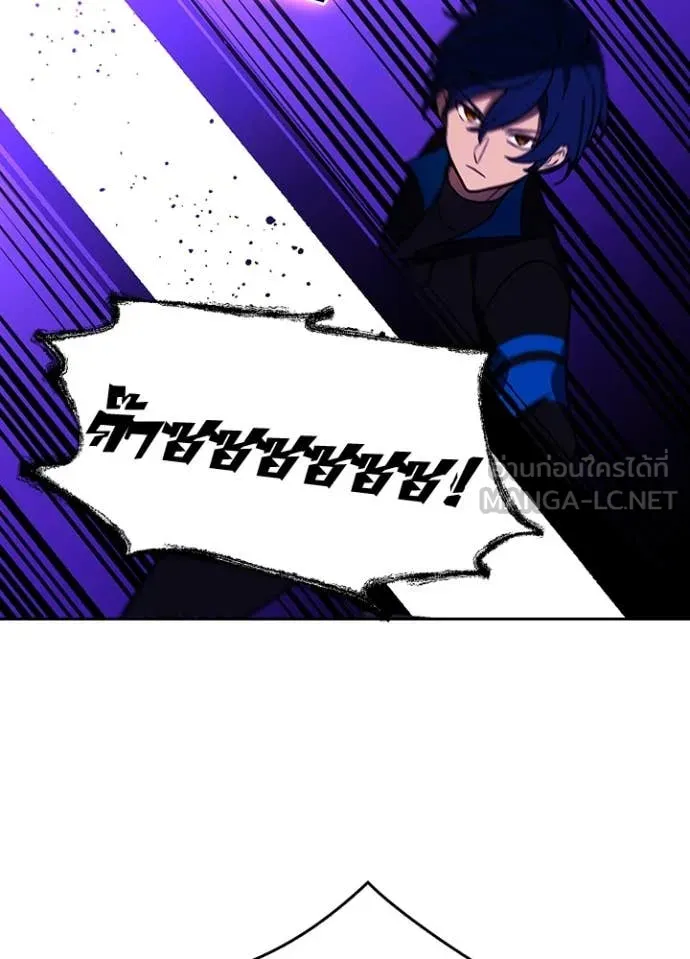 เป้าหมายครั้งที่ 2 ตอนที่ 57 รูปที่ 94