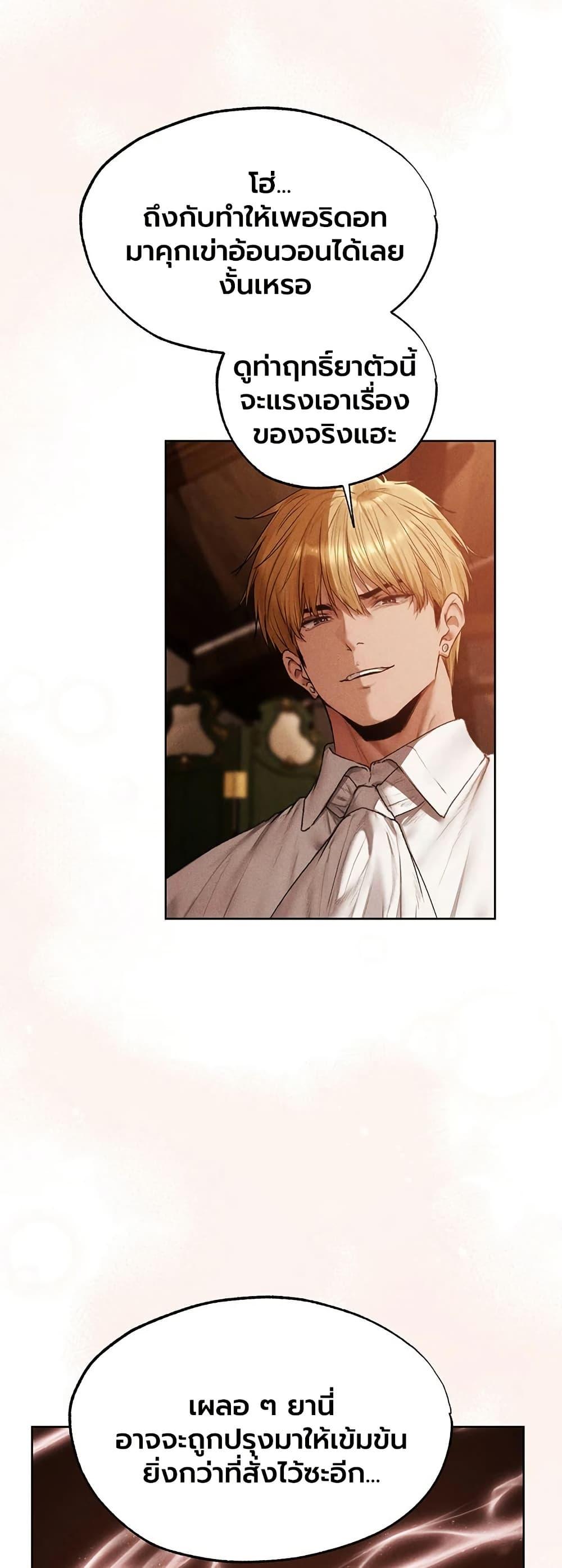 Doujin-Lc- อ่าน โดจิน มังฮวา เกาหลี ญี่ปุ่น จีน แปลไทย MILF Hunter From Another World ตอนที่ 1 2 3 4 5 6 7 8 9 10 11 12 13 14 ฟรี ไม่มีโฆษณา อ่าน โดจิน Manhwa เกาหลี ญี่ปุ่น จีน เรามีครบ คัดมาให้เน้นๆ โดจิน 18+ รับประกันความฟินโดย  Doujin Lc