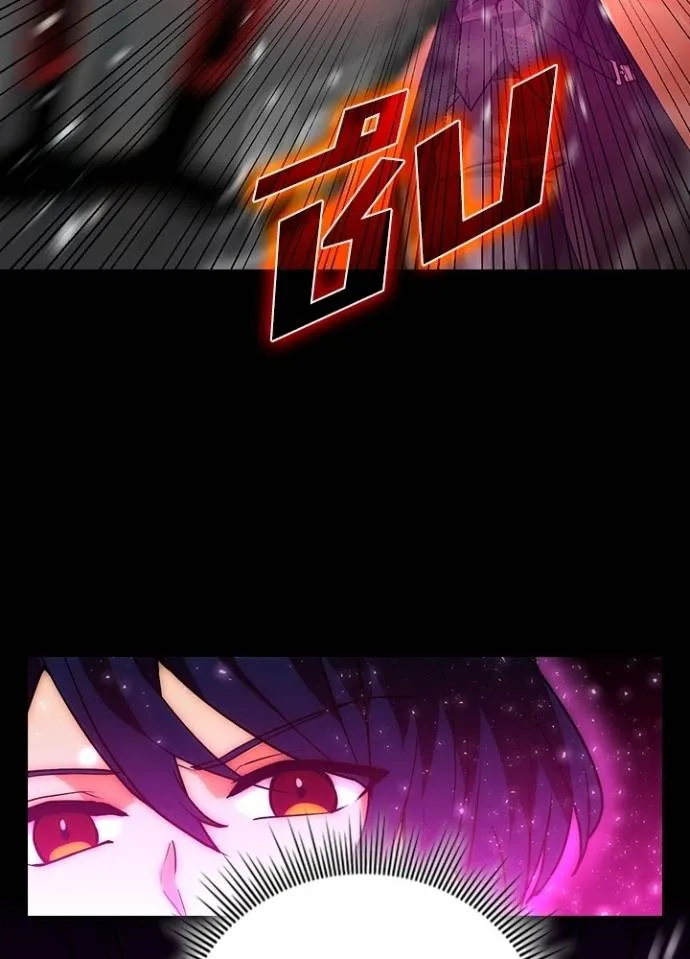 เป้าหมายครั้งที่ 2 ตอนที่ 13 รูปที่ 65