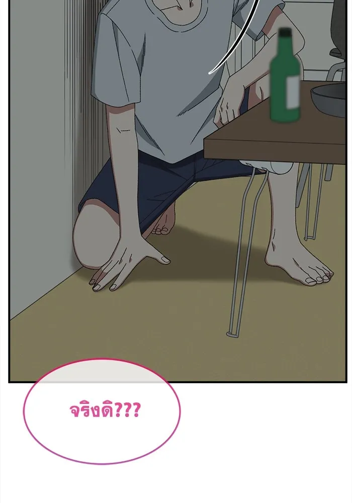 ช่วยเปลี่ยนฉันที ตอนที่ 330. ซีซัน 3 โคดกซู 2 รูปที่ 130