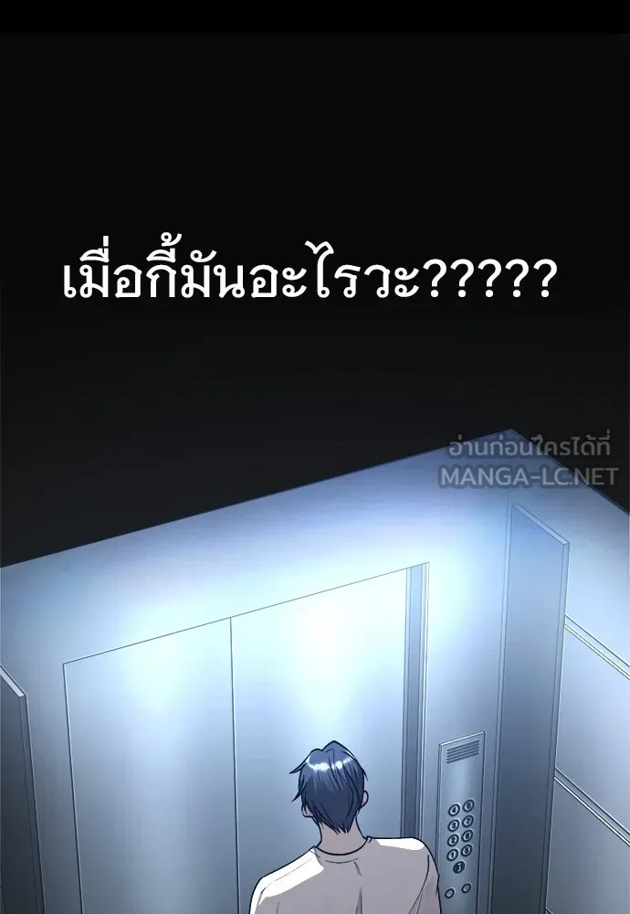 บันทึกรักลูกสาวเจ้าพ่อ ตอนที่ 35 รูปที่ 54