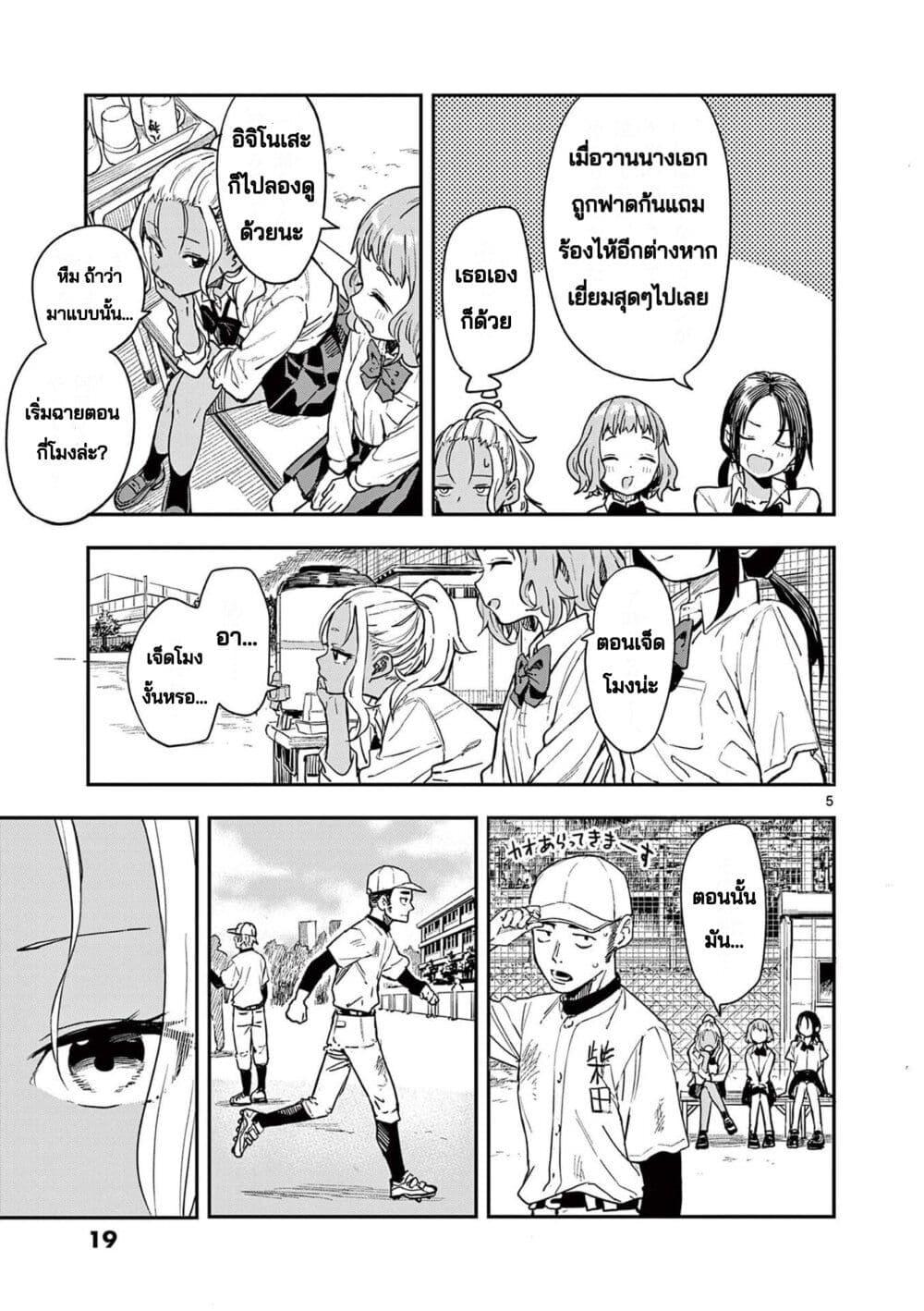 Manga-lc-com อ่านมังงะ อ่านการ์ตูน ออนไลน์ ฟรี Mane Mane Nichi Nichi ตอนที่ 1 2 3 4 5 6 7 8 9 10 11 12 13 14 ฟรี ไม่มีโฆษณา Manga-lc - อ่าน มังงะ อ่าน การ์ตูน ออนไลน์ อ่านมังงะ ฟรี