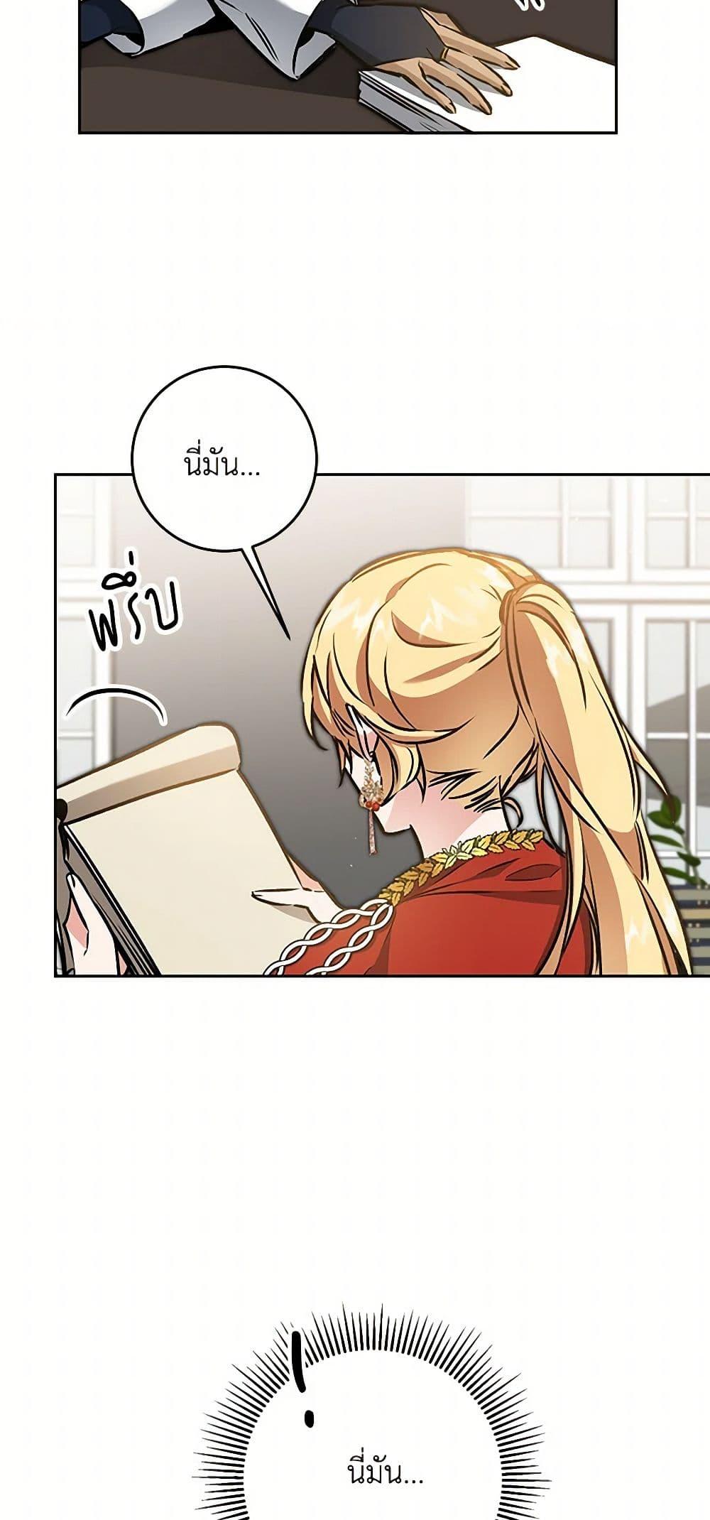 Manga-lc-com อ่านมังงะ อ่านการ์ตูน ออนไลน์ ฟรี I’ve Become the Villainous Empress of a Novel ตอนที่ 1 2 3 4 5 6 7 8 9 10 11 12 13 14 ฟรี ไม่มีโฆษณา Manga-lc - อ่าน มังงะ อ่าน การ์ตูน ออนไลน์ อ่านมังงะ ฟรี