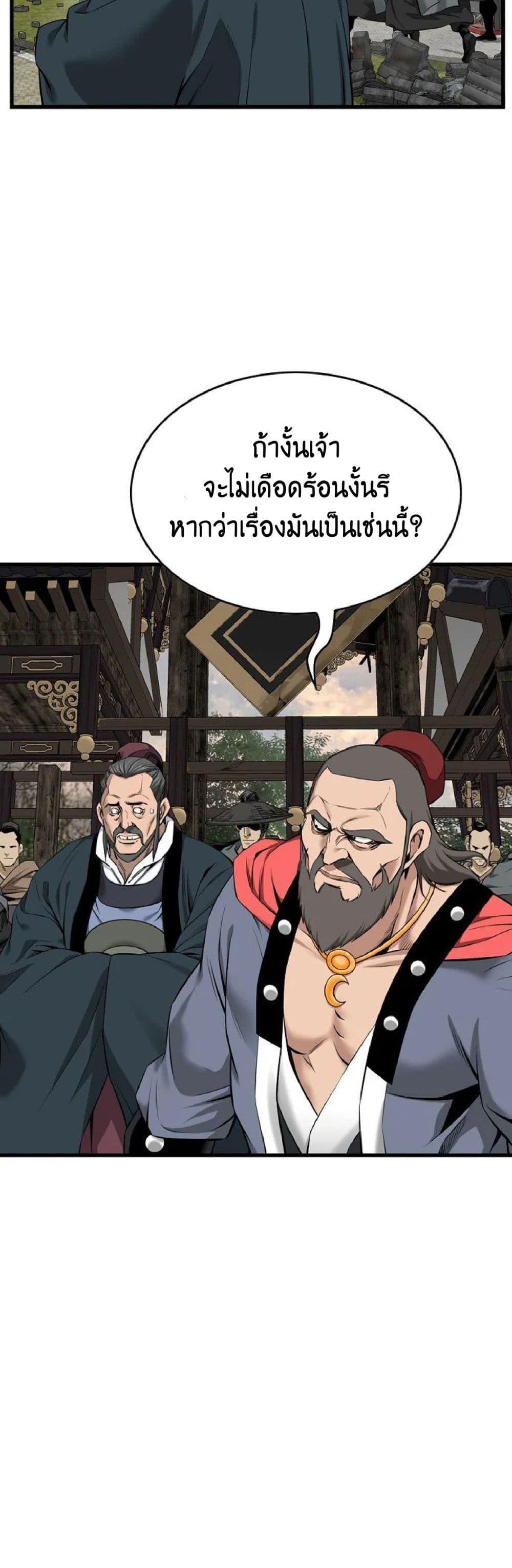 Manga-lc-com อ่านมังงะ อ่านการ์ตูน ออนไลน์ ฟรี The World’s Best Sect of Dependency ตอนที่ 1 2 3 4 5 6 7 8 9 10 11 12 13 14 ฟรี ไม่มีโฆษณา Manga-lc - อ่าน มังงะ อ่าน การ์ตูน ออนไลน์ อ่านมังงะ ฟรี