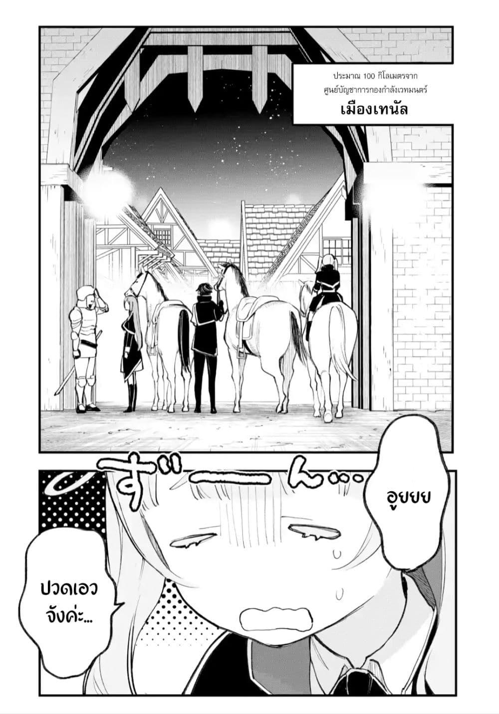 Manga-lc-com อ่านมังงะ อ่านการ์ตูน ออนไลน์ ฟรี Maryoku Zero no Saikyou Kenja Mahou Riron o Kiwametara, Sekai Saikyou ni Natteita ตอนที่ 1 2 3 4 5 6 7 8 9 10 11 12 13 14 ฟรี ไม่มีโฆษณา Manga-lc - อ่าน มังงะ อ่าน การ์ตูน ออนไลน์ อ่านมังงะ ฟรี