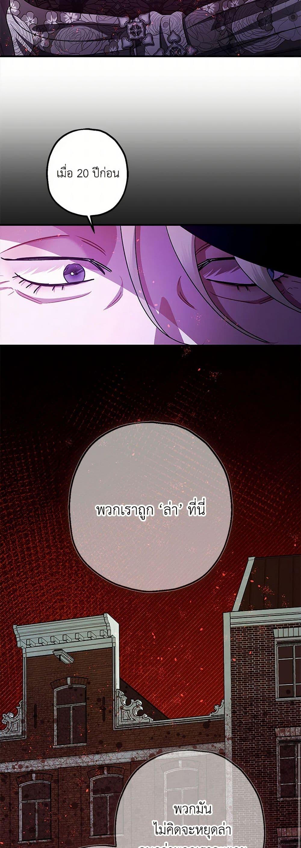 Manga-lc-com อ่านมังงะ อ่านการ์ตูน ออนไลน์ ฟรี The Tyrant’s Tranquilizer ตอนที่ 1 2 3 4 5 6 7 8 9 10 11 12 13 14 ฟรี ไม่มีโฆษณา Manga-lc - อ่าน มังงะ อ่าน การ์ตูน ออนไลน์ อ่านมังงะ ฟรี