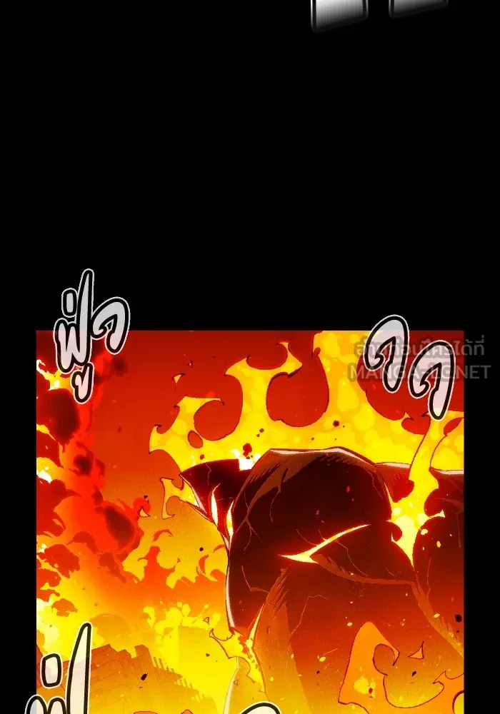 The Lone Necromancer ตอนที่ 92 รูปที่ 81