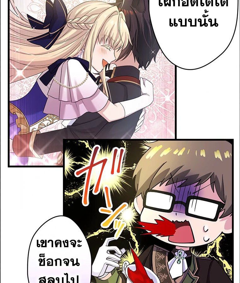 Manga-lc-com อ่านมังงะ อ่านการ์ตูน ออนไลน์ ฟรี The Legendary Assassin Reincarnated as the Beloved Youngest Daughter of a Royal Family ตอนที่ 1 2 3 4 5 6 7 8 9 10 11 12 13 14 ฟรี ไม่มีโฆษณา Manga-lc - อ่าน มังงะ อ่าน การ์ตูน ออนไลน์ อ่านมังงะ ฟรี