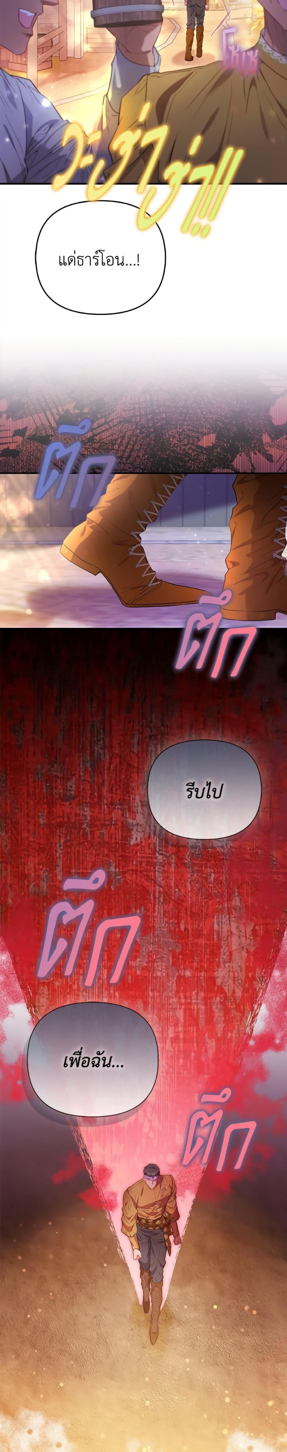 Manga-lc-com อ่านมังงะ อ่านการ์ตูน ออนไลน์ ฟรี I’m the Princess of All ตอนที่ 1 2 3 4 5 6 7 8 9 10 11 12 13 14 ฟรี ไม่มีโฆษณา Manga-lc - อ่าน มังงะ อ่าน การ์ตูน ออนไลน์ อ่านมังงะ ฟรี