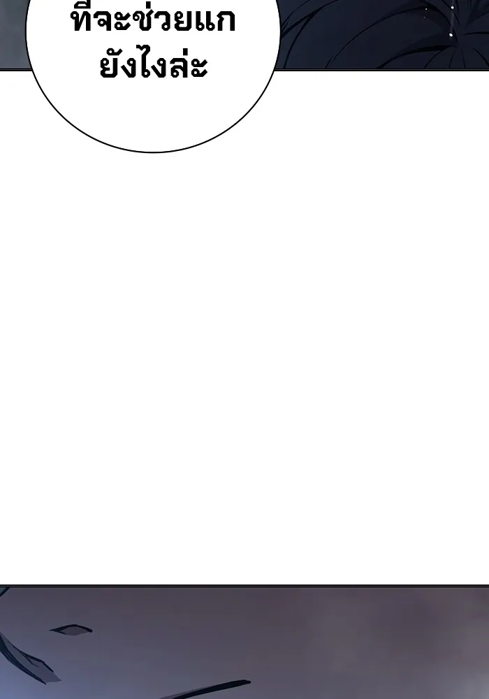 เยาวชนคนคุก ตอนที่ 17 รูปที่ 62