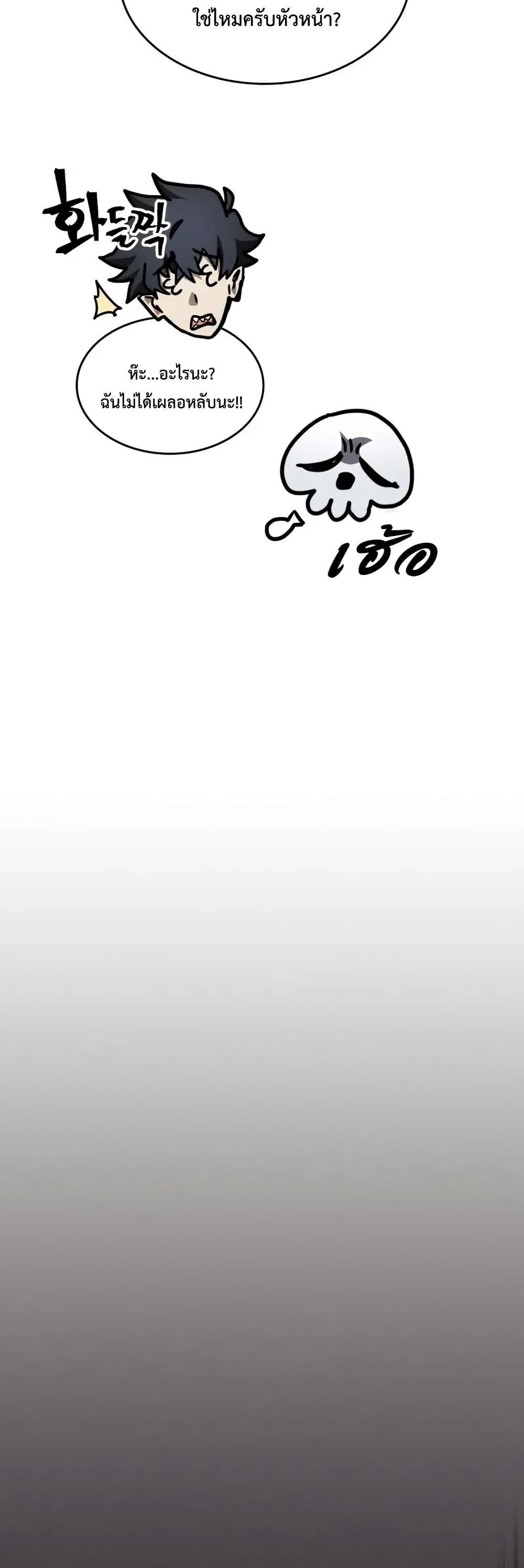 Manga-lc-com อ่านมังงะ อ่านการ์ตูน ออนไลน์ ฟรี Mr Devourer, Please Act Like a Final Boss ตอนที่ 1 2 3 4 5 6 7 8 9 10 11 12 13 14 ฟรี ไม่มีโฆษณา Manga-lc - อ่าน มังงะ อ่าน การ์ตูน ออนไลน์ อ่านมังงะ ฟรี