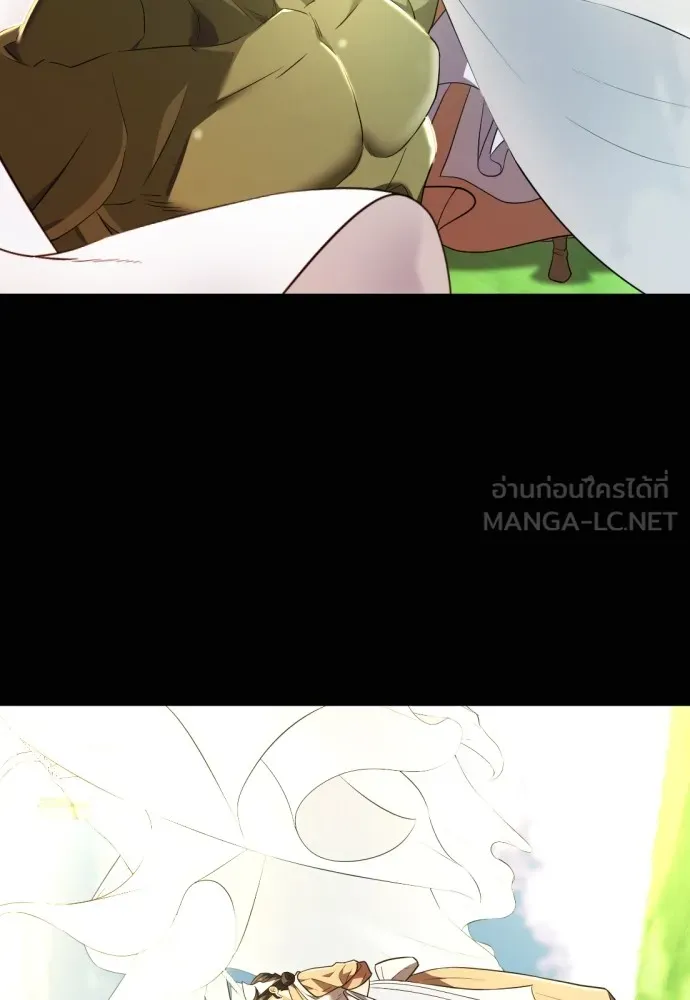 ยอดสถาปนิกผู้พิทักษ์อาณาจักร ตอนที่ 101 รูปที่ 72