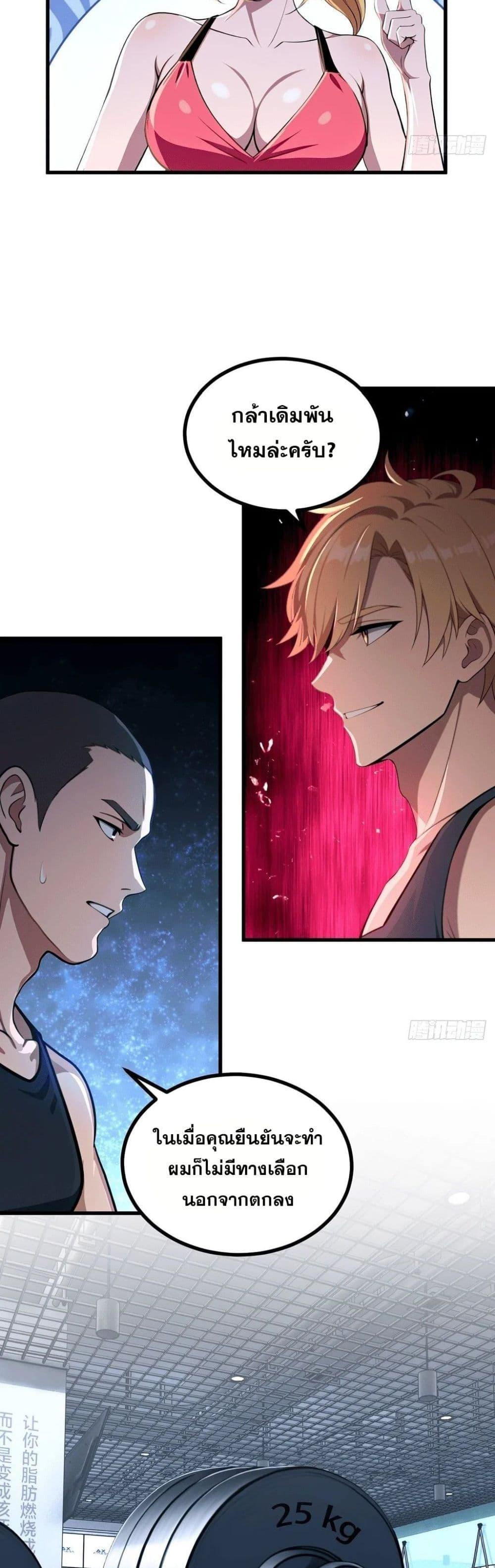 Manga-lc-com อ่านมังงะ อ่านการ์ตูน ออนไลน์ ฟรี The Ultimate Wantless Godly Rich System ตอนที่ 1 2 3 4 5 6 7 8 9 10 11 12 13 14 ฟรี ไม่มีโฆษณา Manga-lc - อ่าน มังงะ อ่าน การ์ตูน ออนไลน์ อ่านมังงะ ฟรี