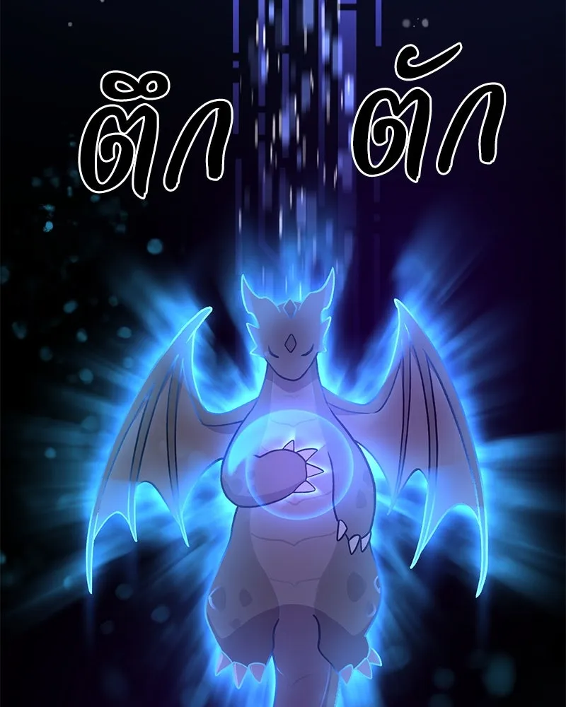 ปลูกผักพิชิตหอคอย ตอนที่ 31 รูปที่ 181