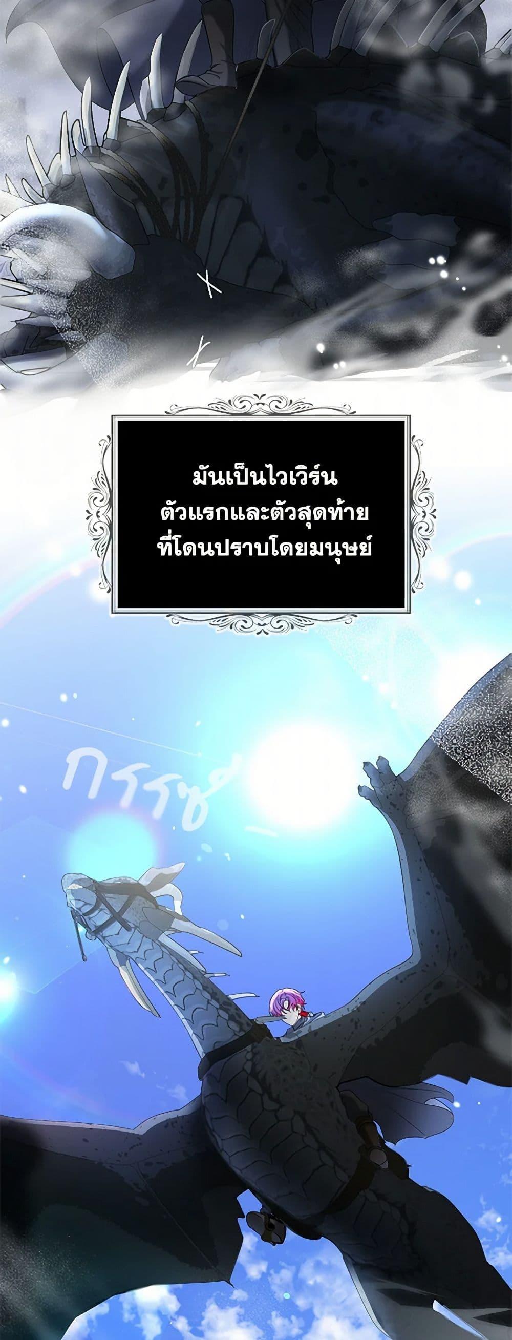 Manga-lc-com อ่านมังงะ อ่านการ์ตูน ออนไลน์ ฟรี The Duchess’s Contract Marriage ตอนที่ 1 2 3 4 5 6 7 8 9 10 11 12 13 14 ฟรี ไม่มีโฆษณา Manga-lc - อ่าน มังงะ อ่าน การ์ตูน ออนไลน์ อ่านมังงะ ฟรี