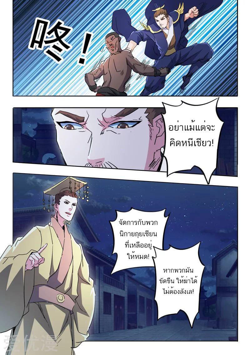 Manga-lc-com อ่านมังงะ อ่านการ์ตูน ออนไลน์ ฟรี Martial Master ตอนที่ 1 2 3 4 5 6 7 8 9 10 11 12 13 14 ฟรี ไม่มีโฆษณา Manga-lc - อ่าน มังงะ อ่าน การ์ตูน ออนไลน์ อ่านมังงะ ฟรี